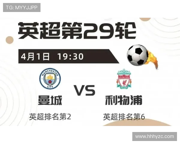 2018年曼城与利物浦精彩对决直播回顾及赛后分析
