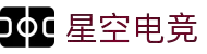 星空电竞(Star Esports)官网-华语电竞行业引领者